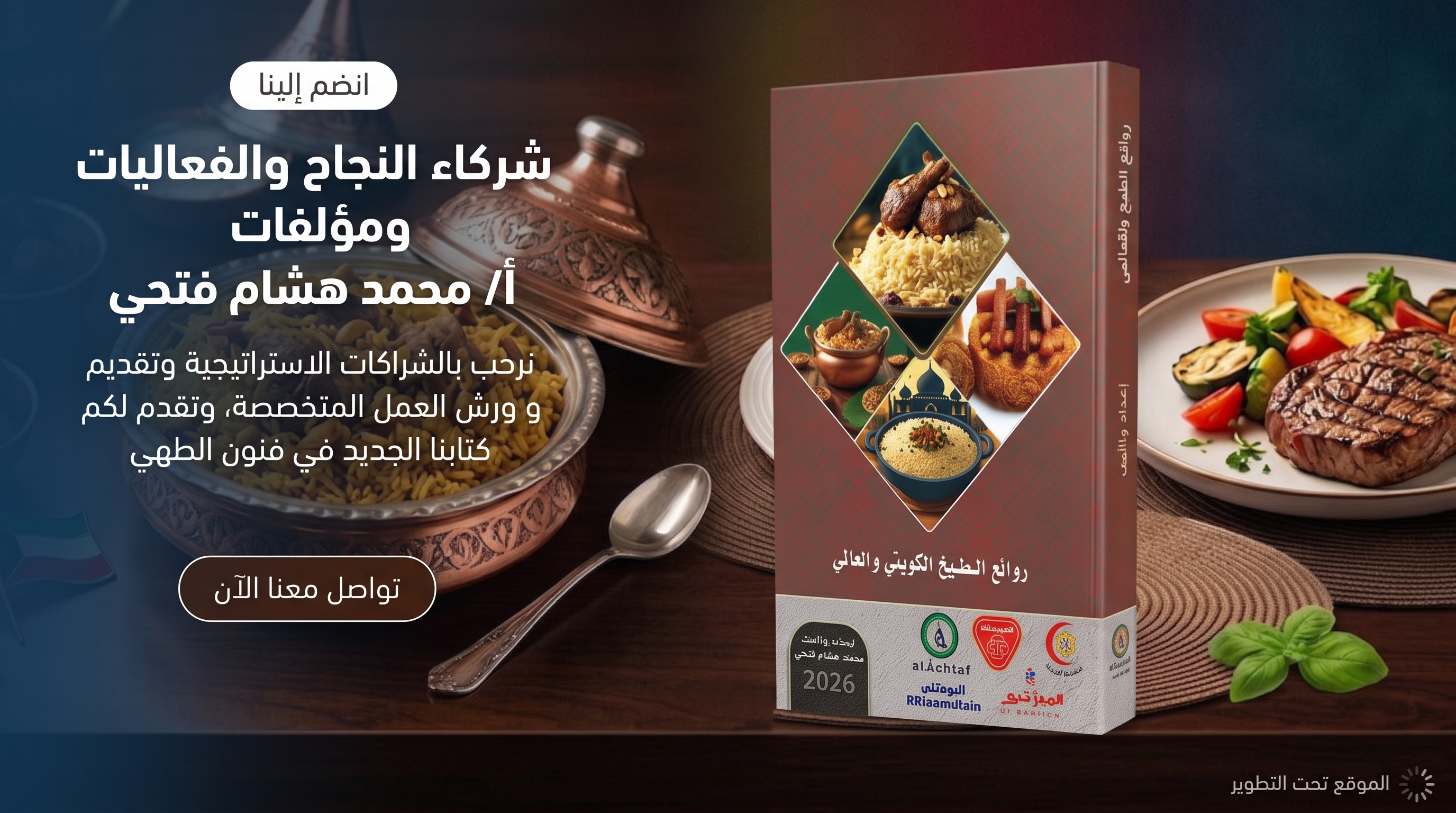 بانر ٣