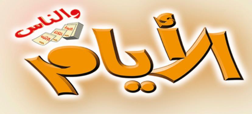 اللوجو