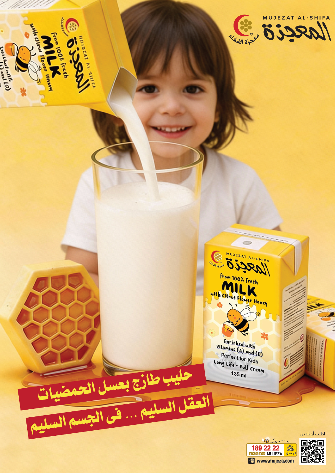 شريك ٥